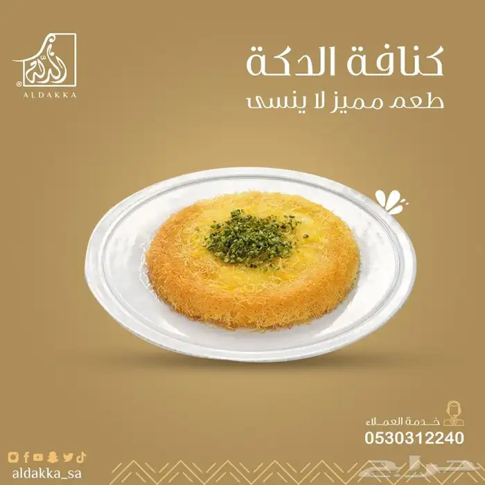 تبي تصاميم تشد الانتباه  تواصل معنا الآن 4