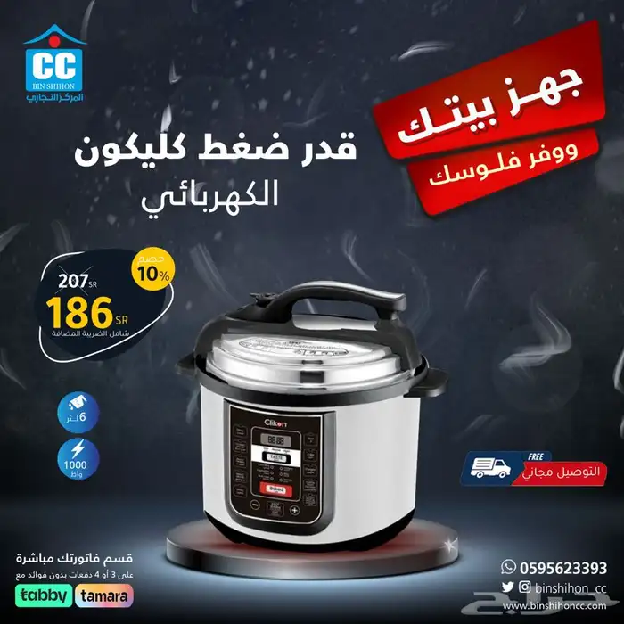 تبي تصاميم تشد الانتباه  تواصل معنا الآن 9