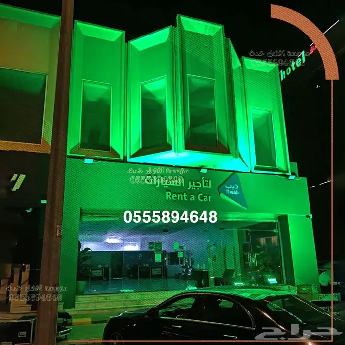 عروض خاصة لحجز اضاءات اليوم الوطني 8