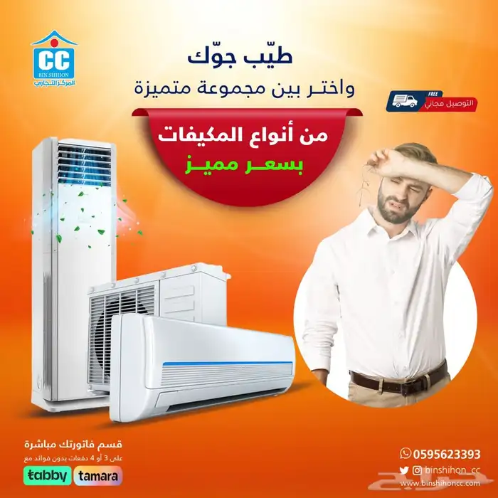 تبي تصاميم تشد الانتباه  تواصل معنا الآن 7