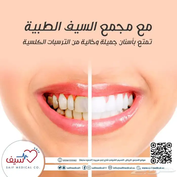 تبي تصاميم تشد الانتباه  تواصل معنا الآن 33