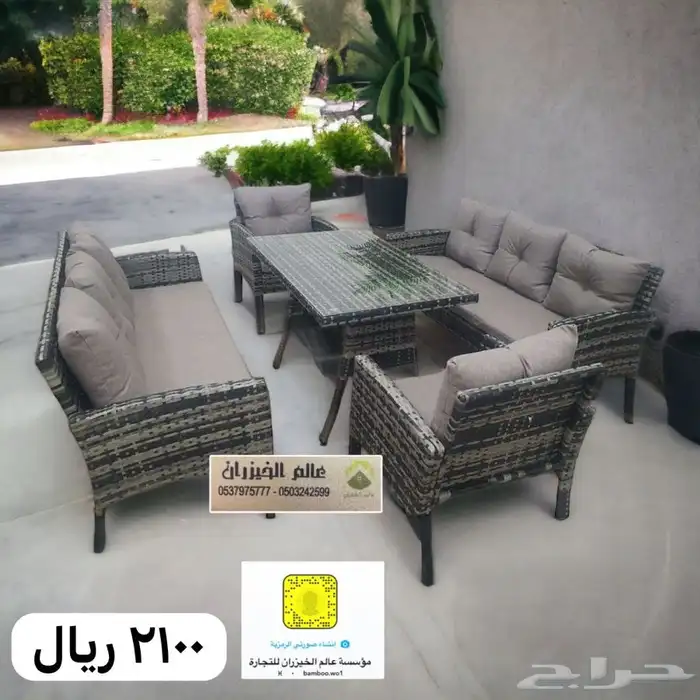 جلسات خيزران طاولات كراسي خشب حديد مطلات حديقه 1
