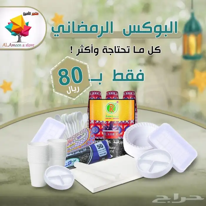 تبي تصاميم تشد الانتباه  تواصل معنا الآن 19