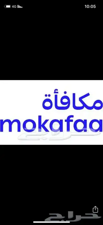 اشتري منك نقاط مكافاة الراجحي او قطاف 1