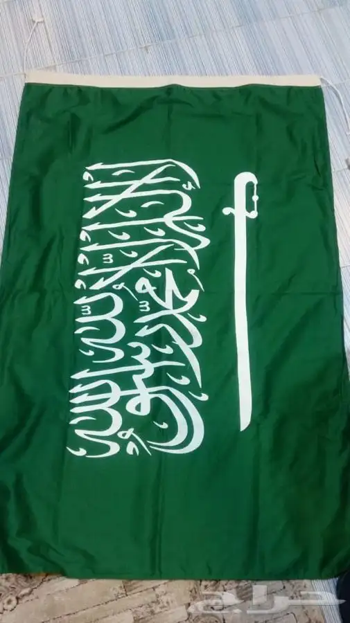 علم السعودية تصنيع وتوريد اعلام 2