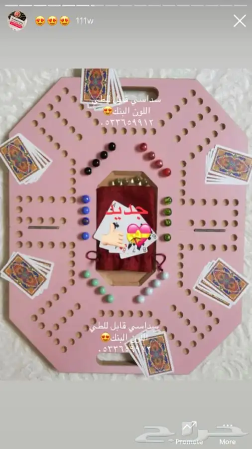 جاكارو 6 لاعبين 4