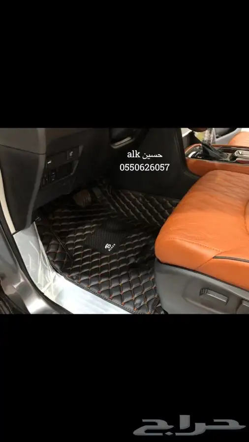 فرشات ارضيه الدايموند Bleco 33