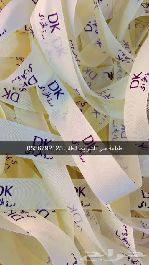 أكواب ورقية بوكسات عبايات ليبل عبايات لوقو جلد ليبل قماش 33