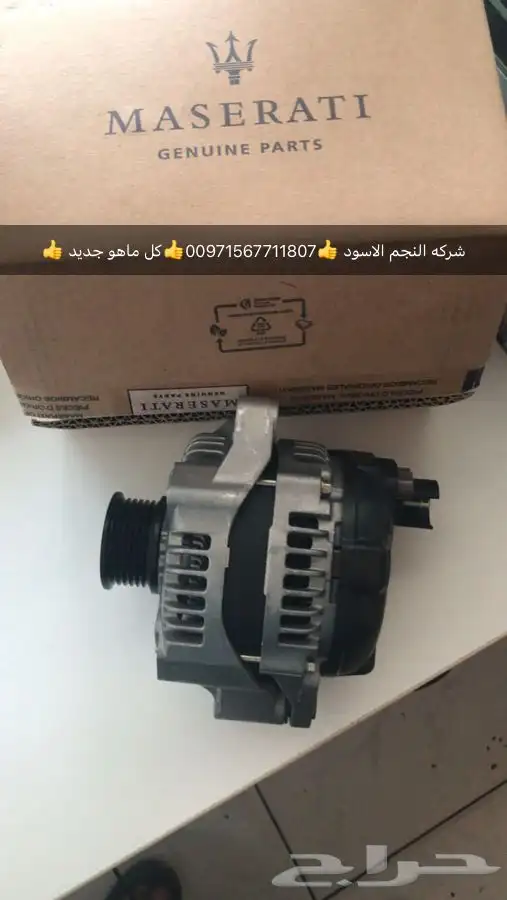 قطع غيار بورش اودي بنتلي مازيراتي فولكس فاكين بالامارات 0