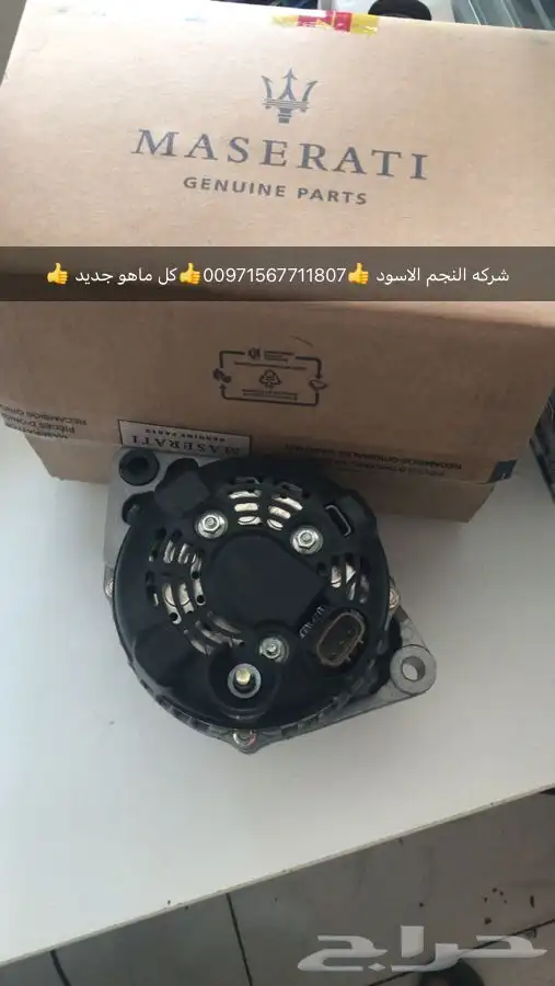 قطع غيار بورش اودي بنتلي مازيراتي فولكس فاكين بالامارات 2