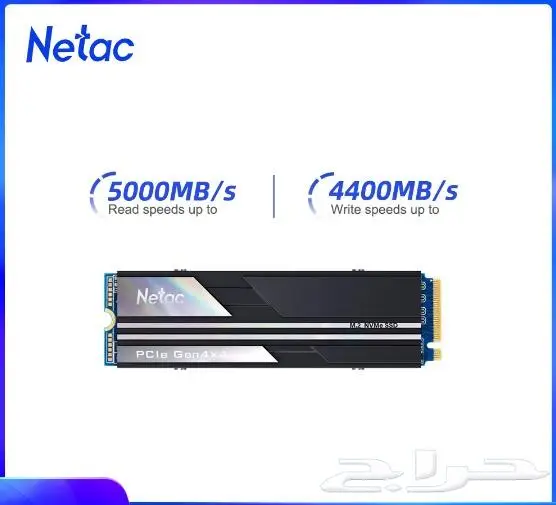 هاردسك بلاستيشن 5 بسعر مغري - Netac M.2 gen 4 مع ضمان سنتين 0