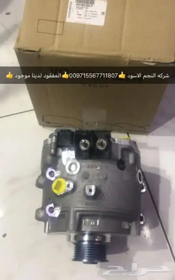 قطع غيار بورش اودي بنتلي مازيراتي فولكس فاكين بالامارات 12