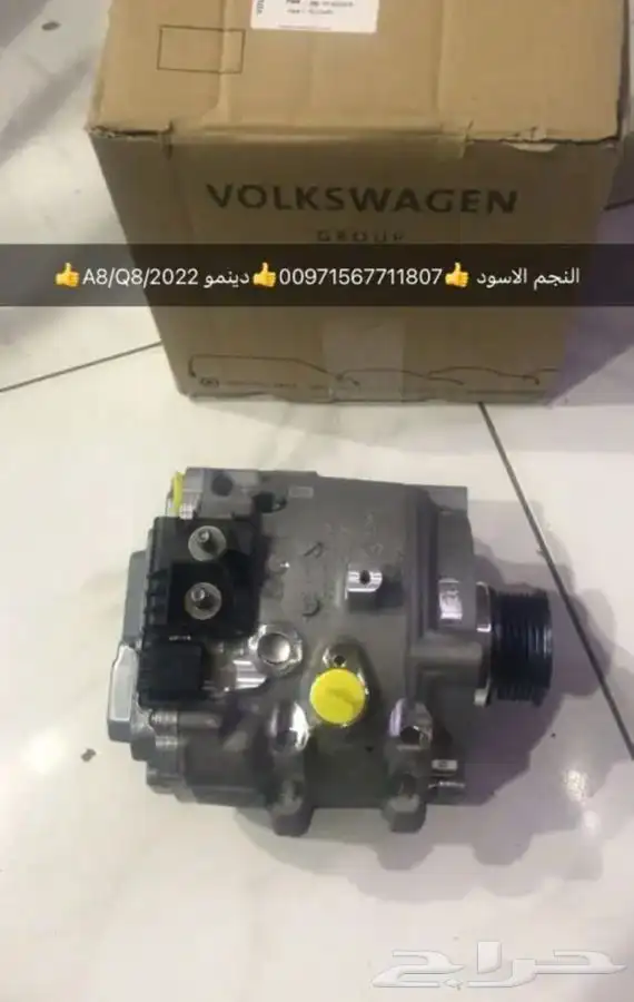 قطع غيار بورش اودي بنتلي مازيراتي فولكس فاكين بالامارات 11