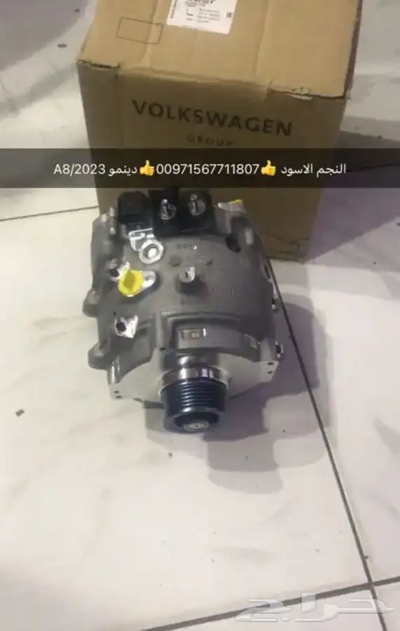 قطع غيار بورش اودي بنتلي مازيراتي فولكس فاكين بالامارات 5
