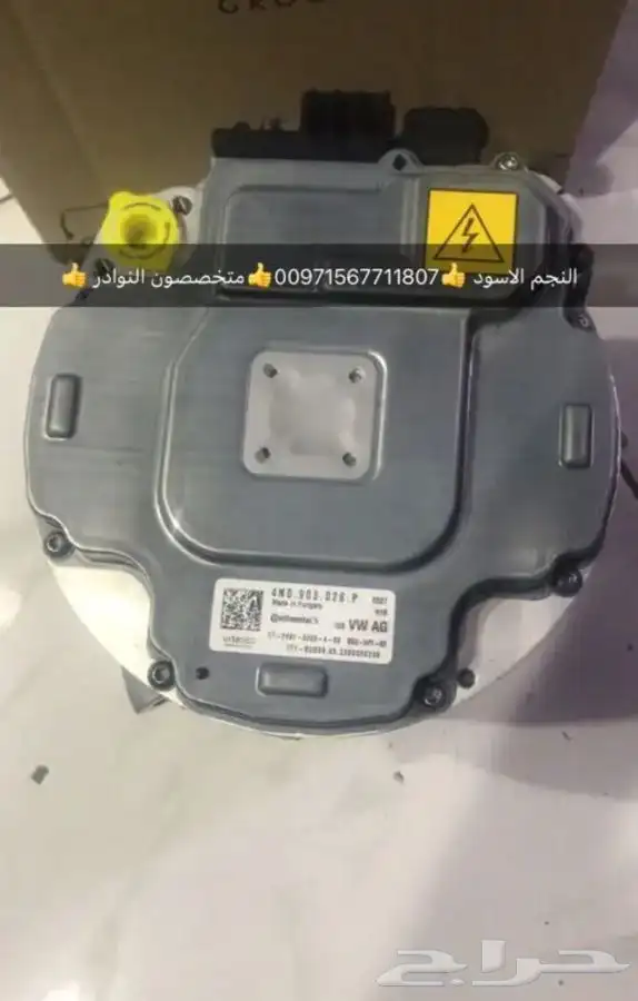 قطع غيار بورش اودي بنتلي مازيراتي فولكس فاكين بالامارات 9