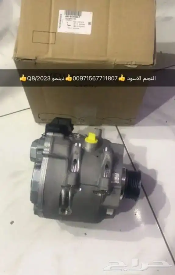 قطع غيار بورش اودي بنتلي مازيراتي فولكس فاكين بالامارات 6