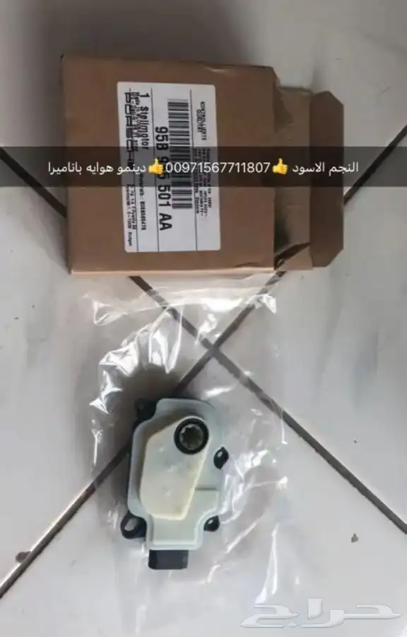 قطع غيار بورش اودي بنتلي مازيراتي فولكس فاكين بالامارات 21