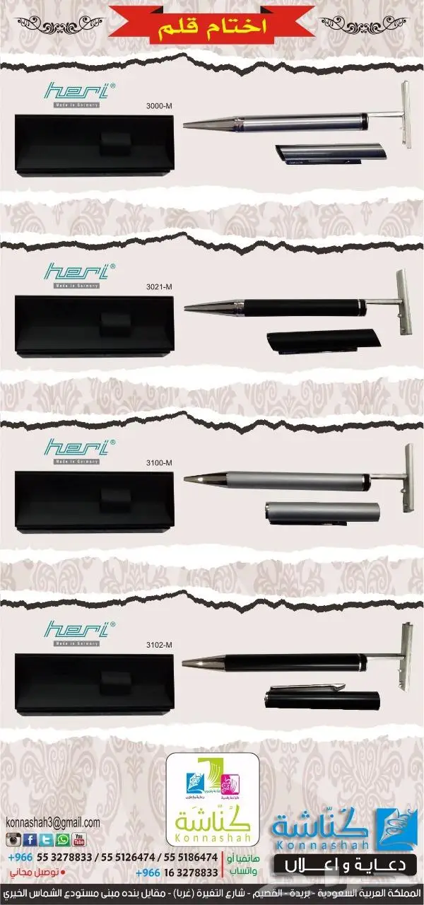 طباعة تنفيذ اختام فورية أتوماتيك _ كريستال 6