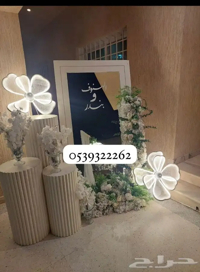 تنسيق حفلات 8