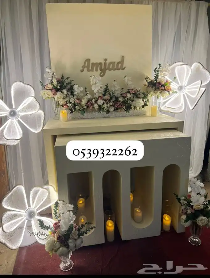 تنسيق حفلات 6