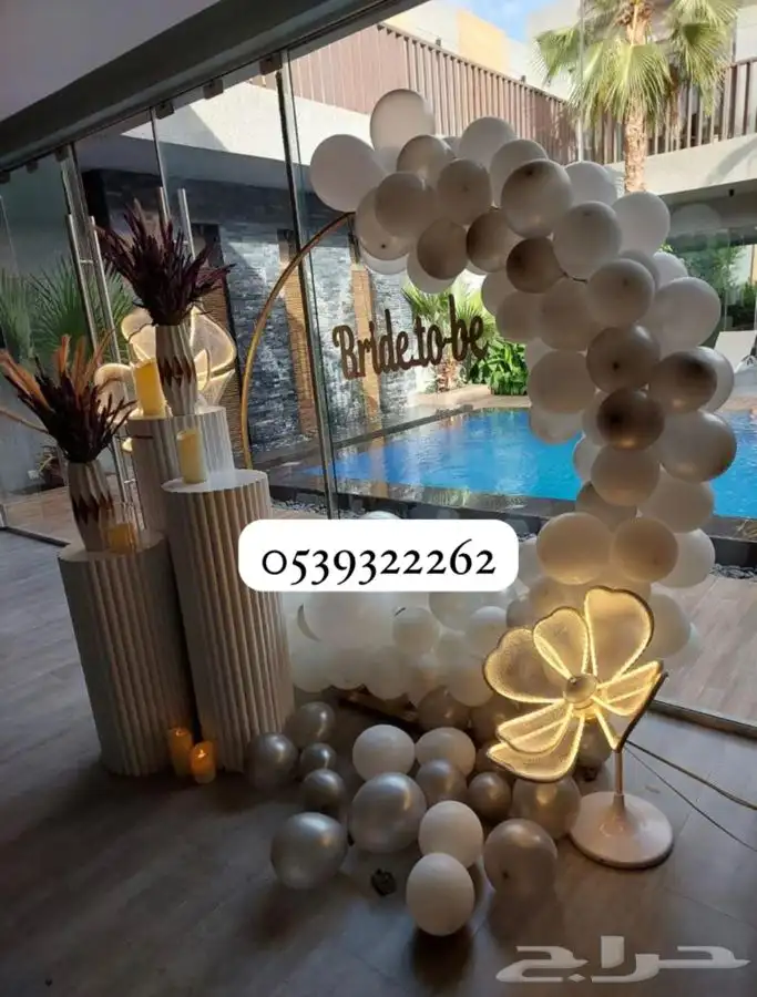 تنسيق حفلات 7