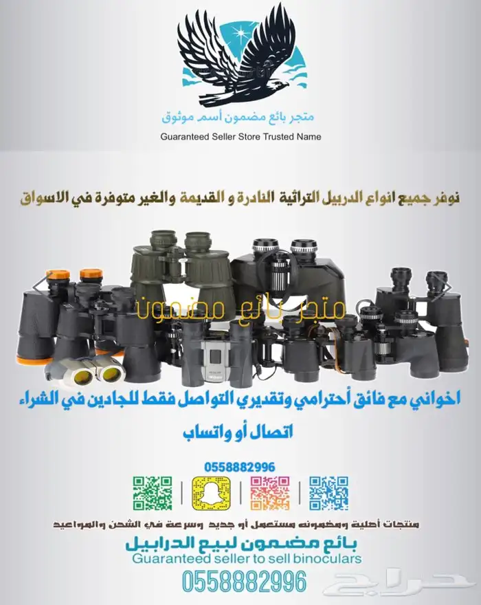 درابيل المانيه ويابانية وأمريكية أصليه 0