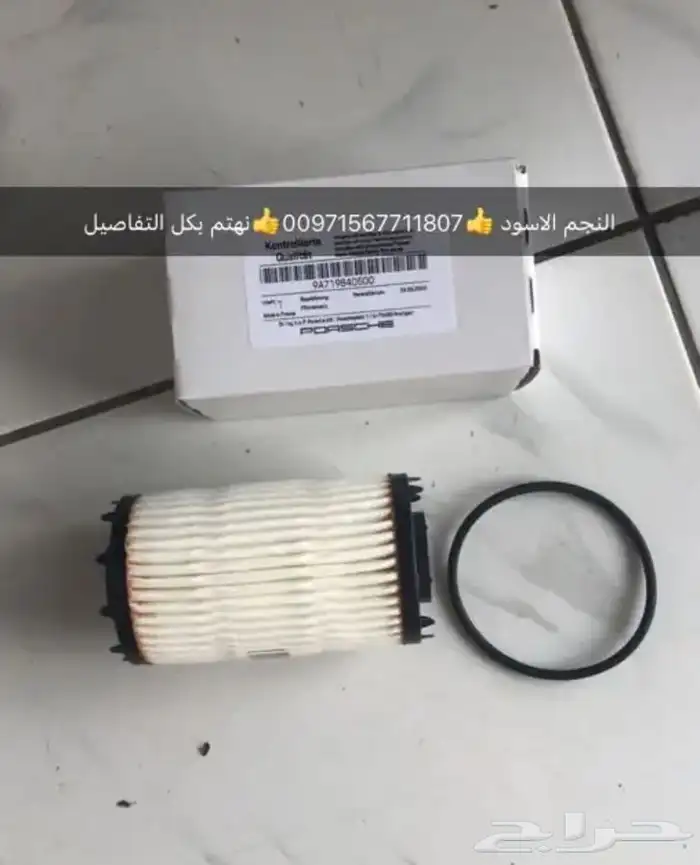 قطع غيار بورش اودي بنتلي مازيراتي فولكس فاكين بالامارات 20