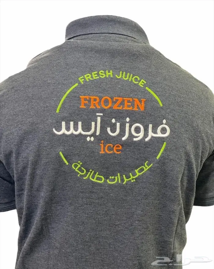 زي موحد بولو تيشيرت تطريز الشعار uniform 4