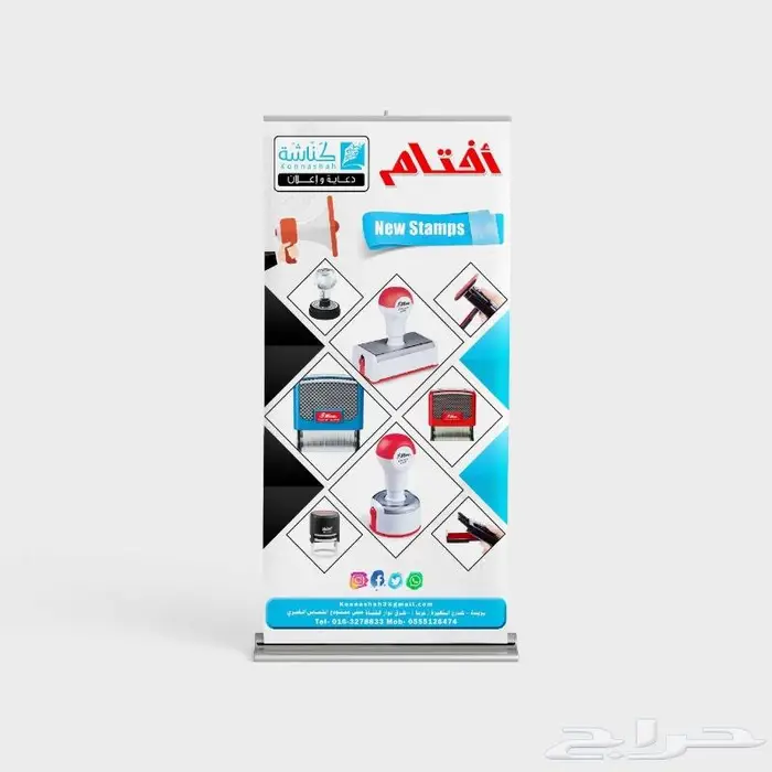 طباعة تنفيذ اختام فورية أتوماتيك _ كريستال 9