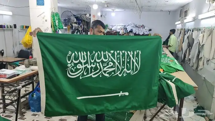 علم السعودية تصنيع وتوريد اعلام 0