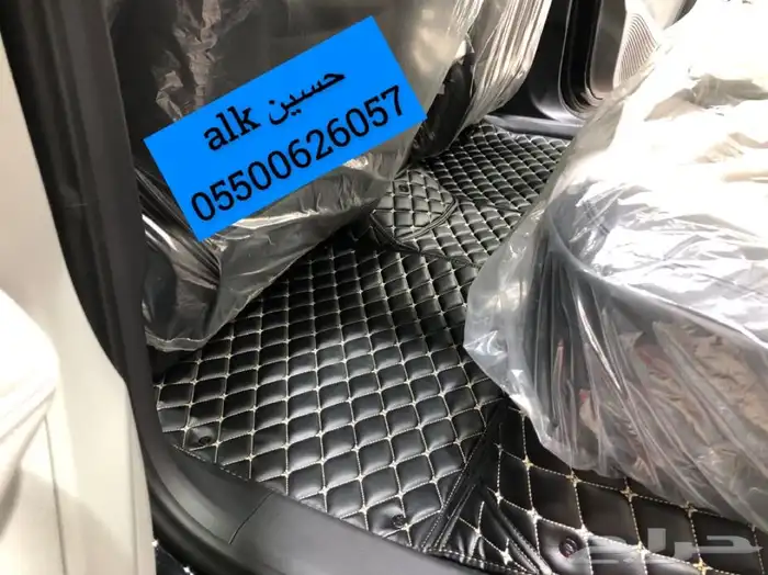 فرشات ارضيه الدايموند Bleco 54