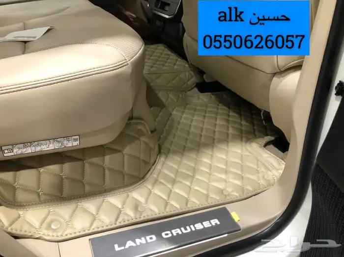 فرشات ارضيه الدايموند Bleco 63