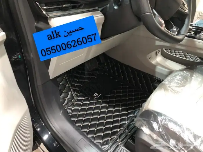 فرشات ارضيه الدايموند Bleco 48