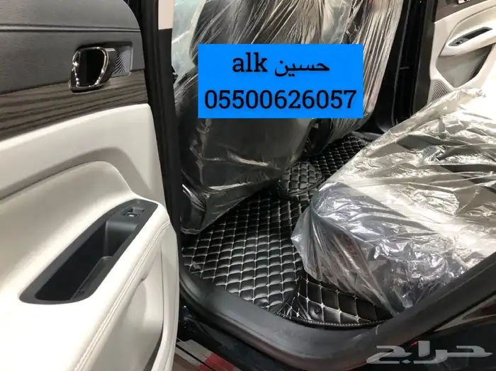 فرشات ارضيه الدايموند Bleco 53