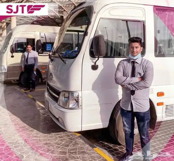 متوفر حلول نقل موظفينك هايس كوستر الايجار 1