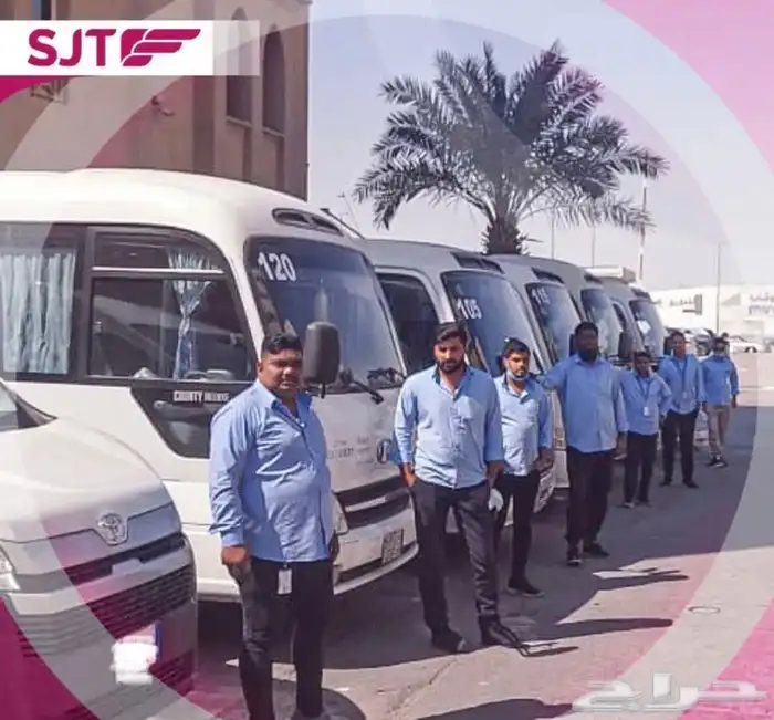 متوفر حلول نقل موظفينك هايس كوستر الايجار 2