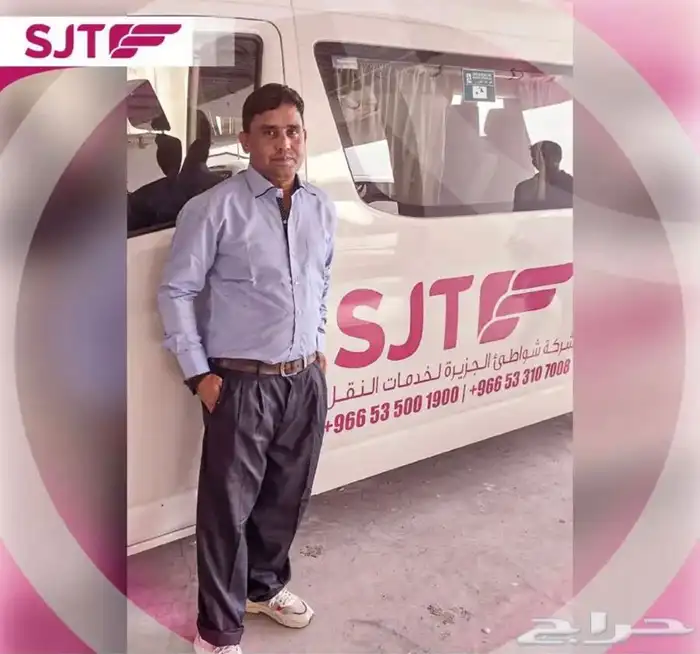 متوفر حلول نقل موظفينك هايس كوستر الايجار 0