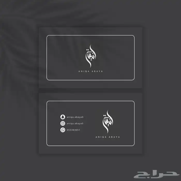 تصميم لوقو 2