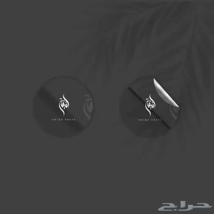 تصميم لوقو 1