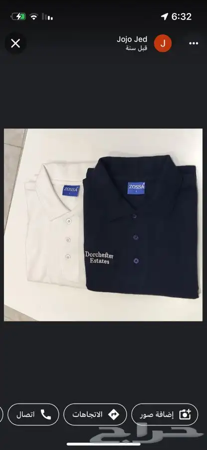 تيشرتات سديريات مريول 6