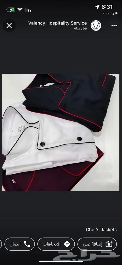 تيشرتات سديريات مريول 7