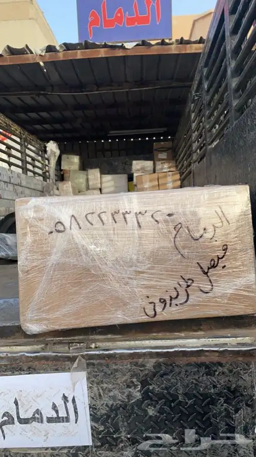 مندوب قطع غيار تشليح تشاليح الحاير و السلي 31