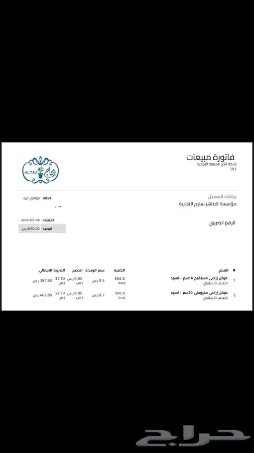 مراكن زراعية 8