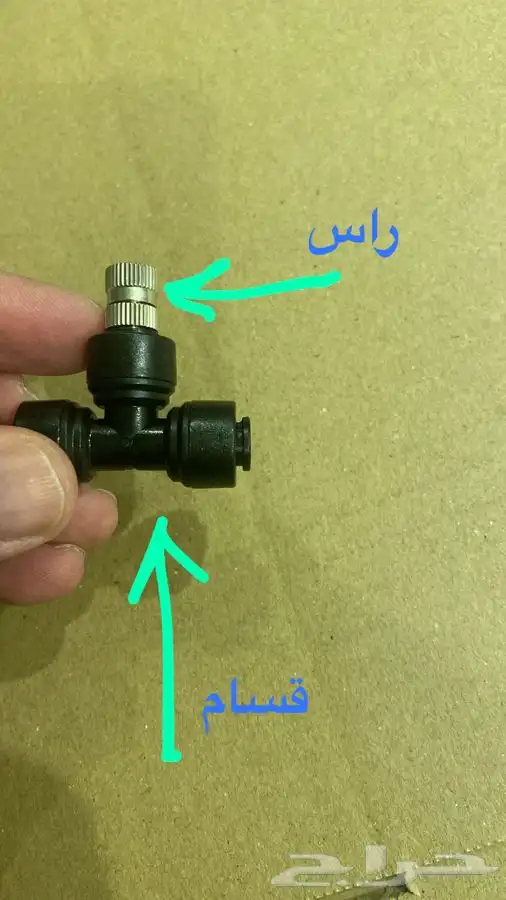 جهاز رذاذ عرض خاص جدا 10