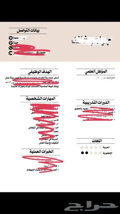 خدمات طلابية 2
