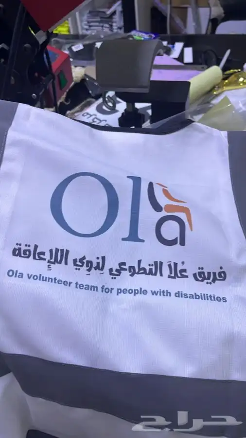 تيشرتات سديريات مريول 10