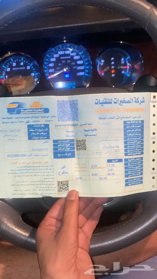 مندوب قطع غيار تشليح تشاليح الحاير و السلي 34