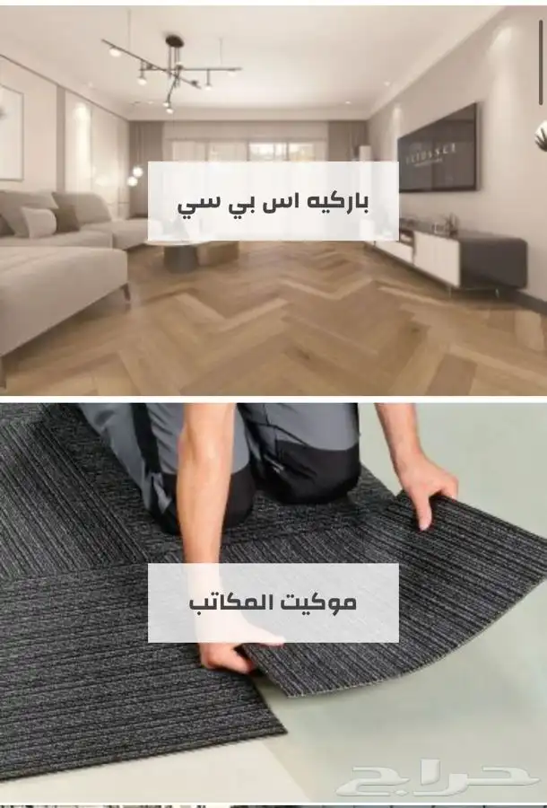 توريد ديكورات داخليه وخارجيه 6