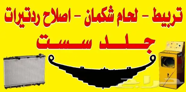 مطابع   دعاية واعلان 6