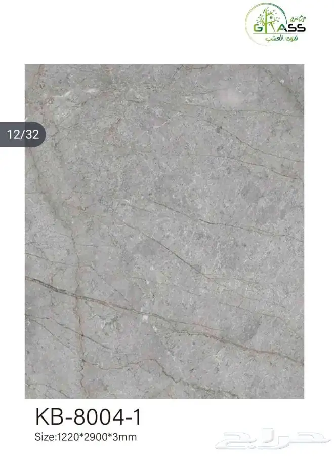 توريد ديكورات داخليه وخارجيه 13